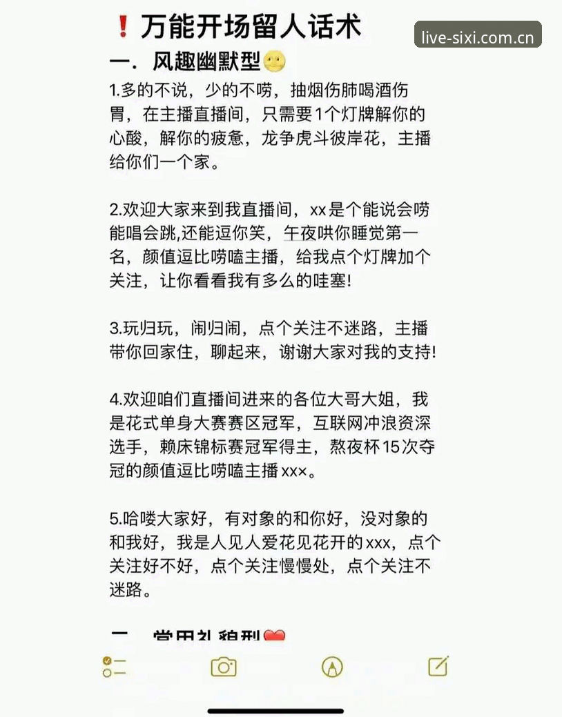 四喜娱乐免费直播平台的7个使用心得：资深用户告诉你如何玩转