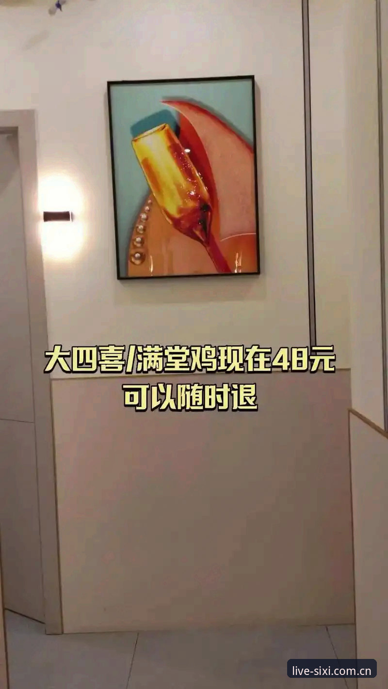 四喜娱乐使用教程iOS版 四喜娱乐iOS版如何安装?从下载到观看直播的完整使用教程