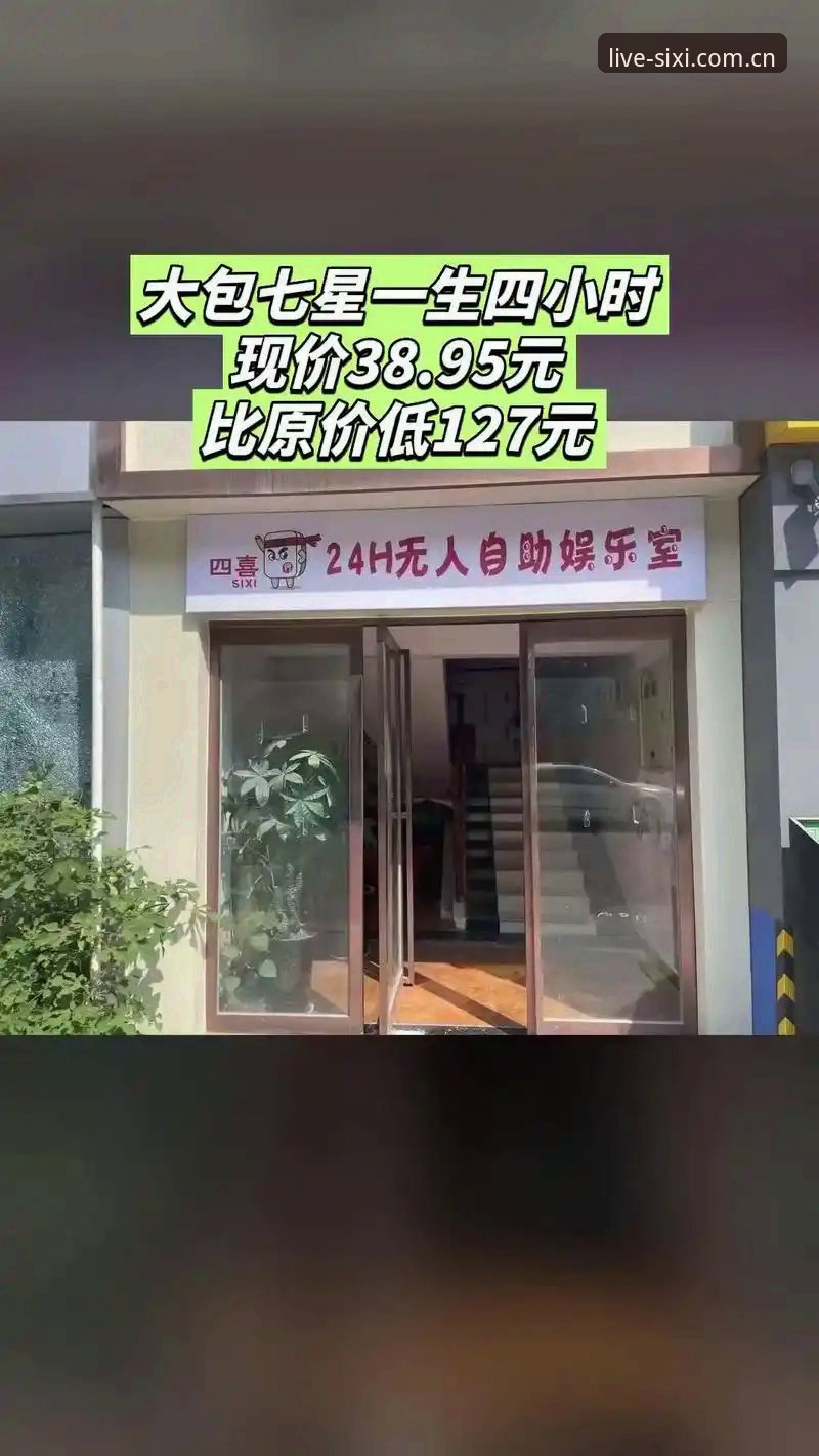 四喜娱乐直播下载安全吗 四喜娱乐平台安全下载的全面解析:技术层面的深度测评