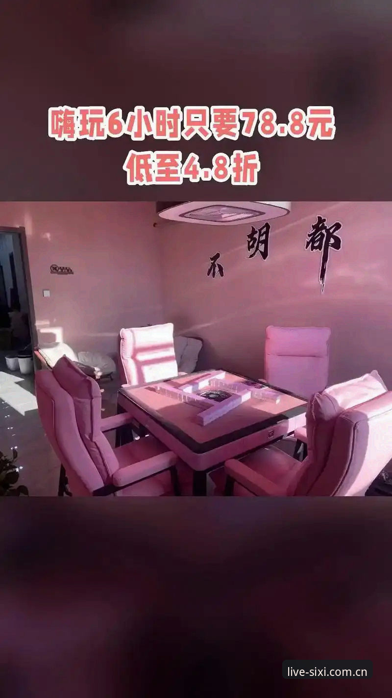 四喜娱乐SX入口推荐与免费直播平台对比：功能、下载与安全深度解析