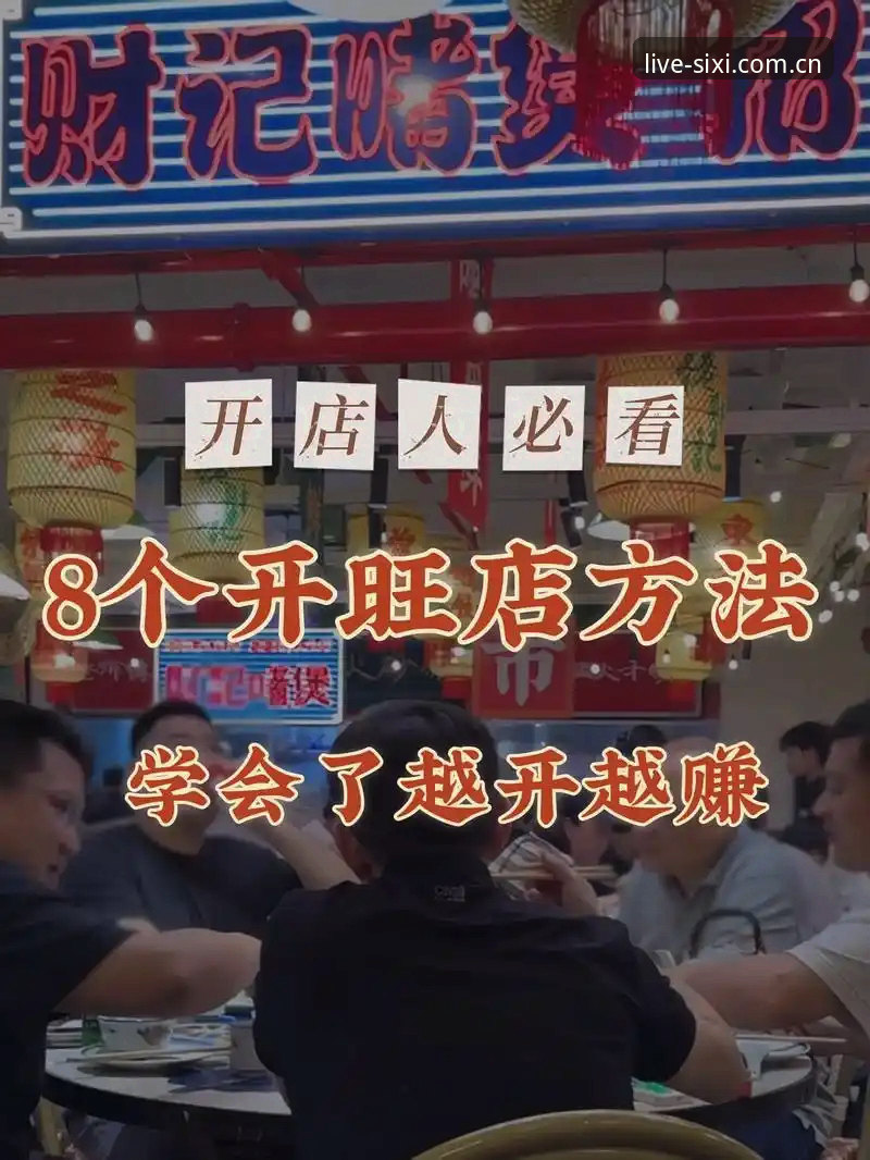 四喜娱乐SX对比评测：免费直播平台的深度体验报告