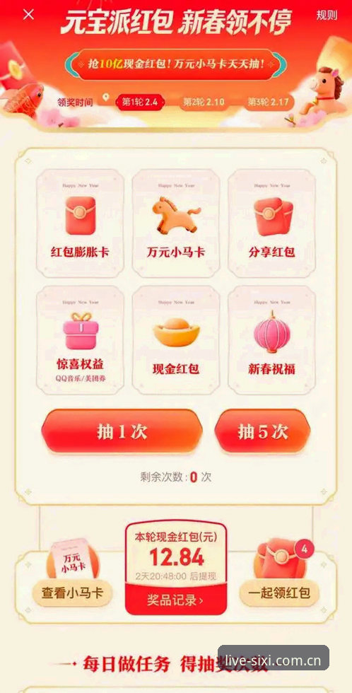 四喜娱乐手机版下载完整指南：从安装到畅享免费直播的实用手册