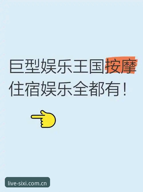 四喜娱乐免费直播怎么下载 资深用户分享:四喜娱乐免费直播怎么下载,手机版高效使用心得