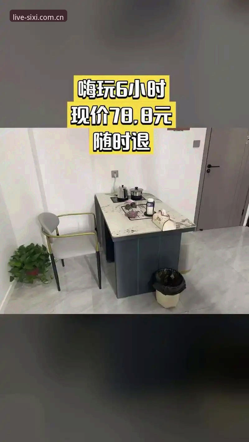 四喜娱乐免费直播评测 四喜娱乐免费直播评测最新动态:2024年版本功能升级与使用体验实测