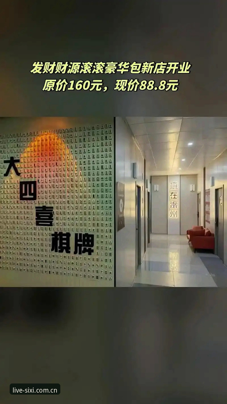 四喜娱乐SX官网与手机版功能对比：哪个更适合你的直播需求？